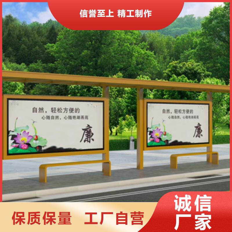 电子站牌候车亭厂家直供