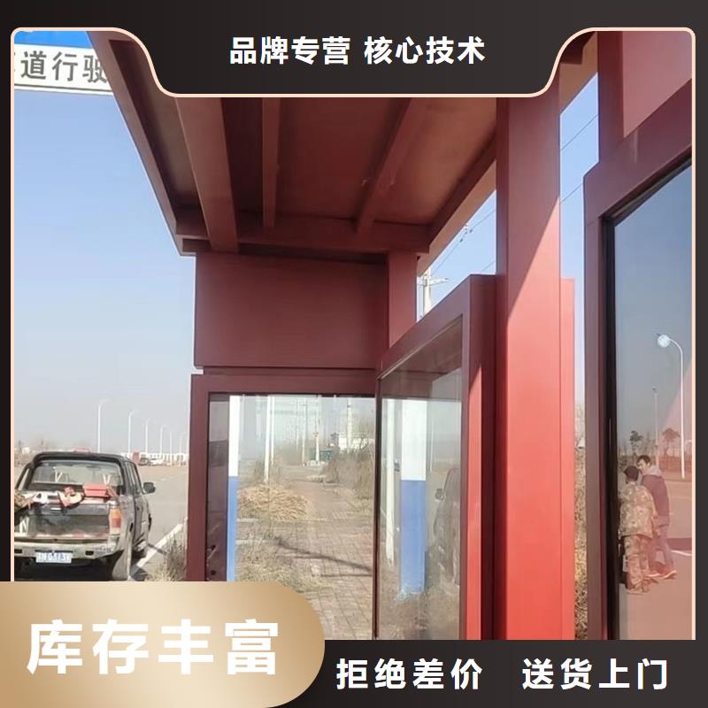 琼中县简约候车亭欢迎咨询