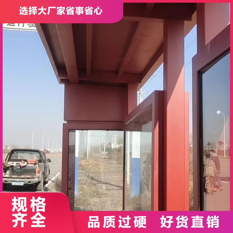 乡村候车亭性价比高