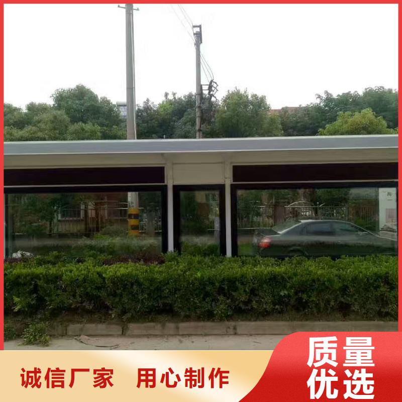 简易候车亭发货及时
