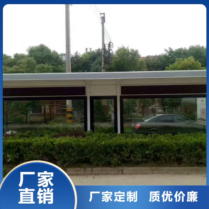 简易候车亭厂家直供