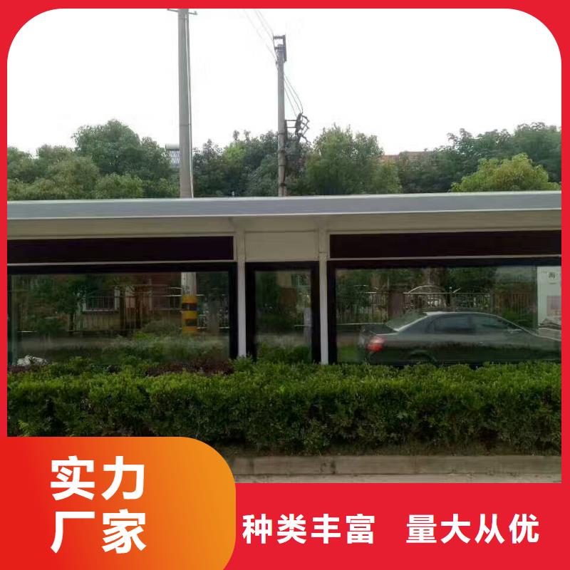 简约候车亭当天发货