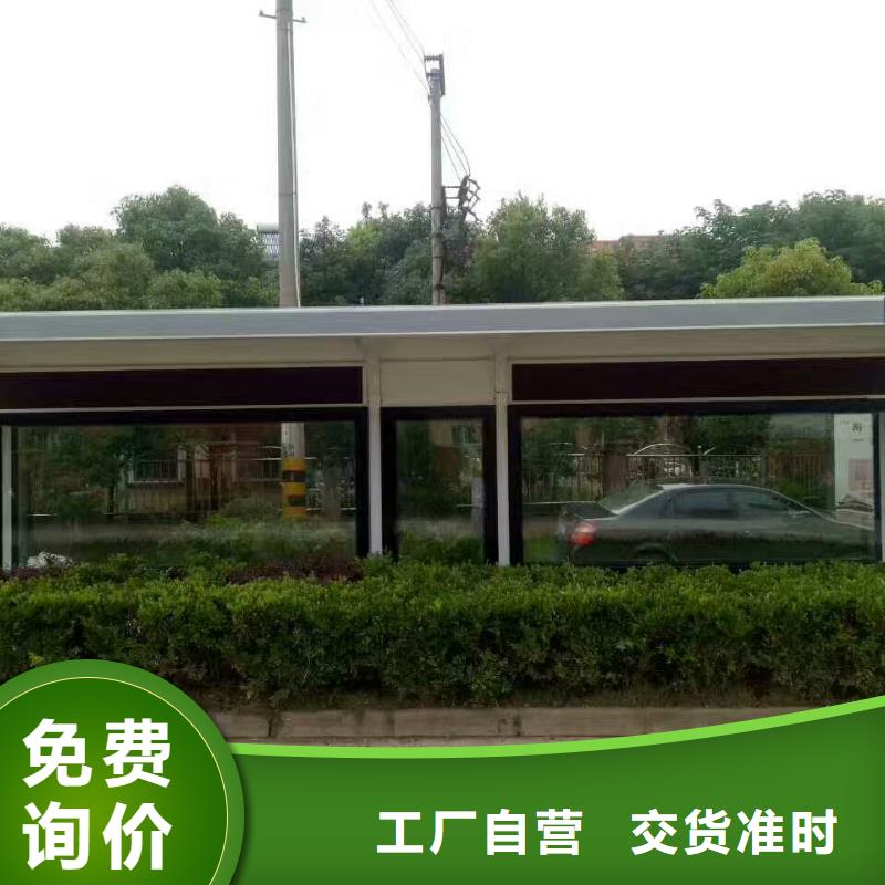 候车亭板凳现货报价