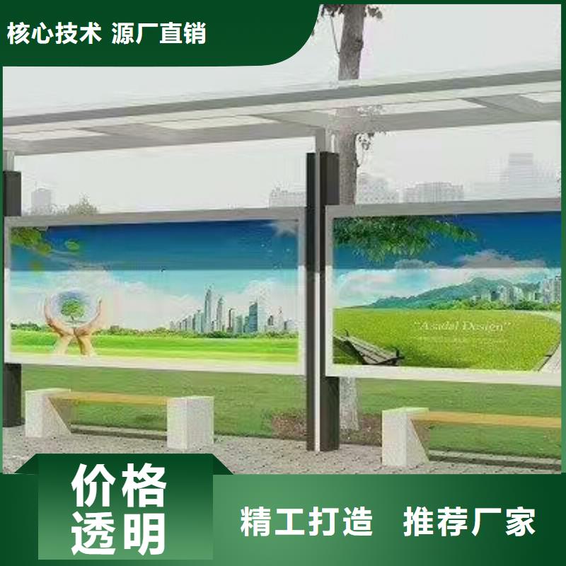 城市公交站台候车亭直销价格