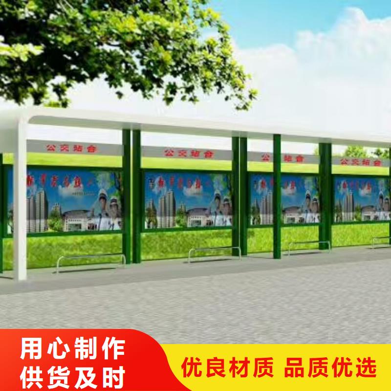 异型公交站台候车亭实力雄厚