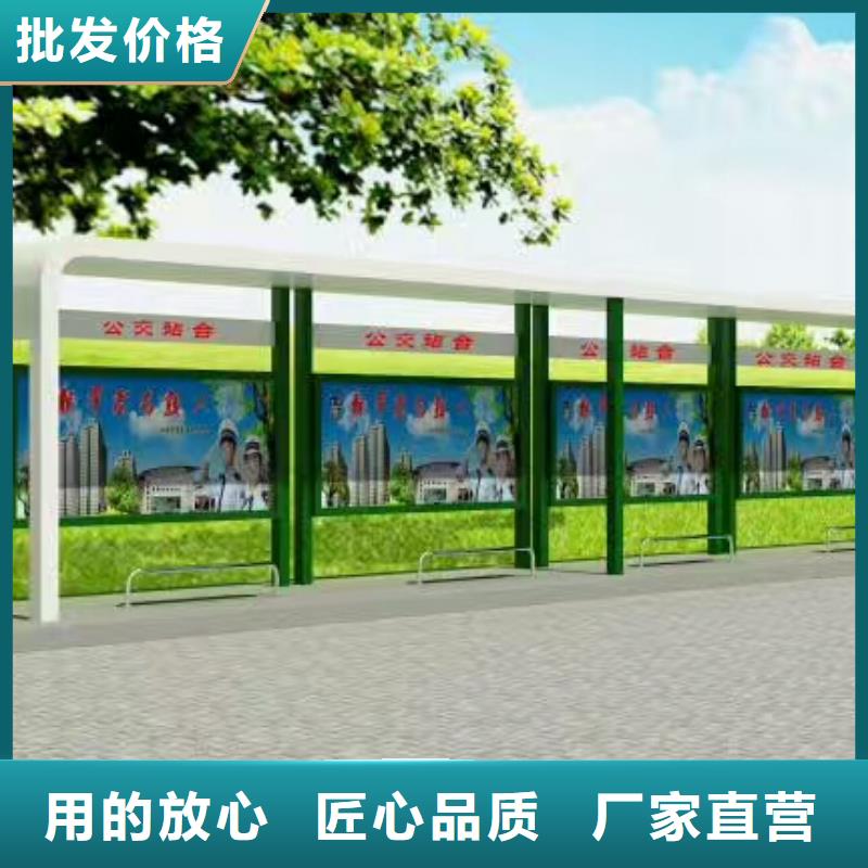 候车亭板凳欢迎咨询
