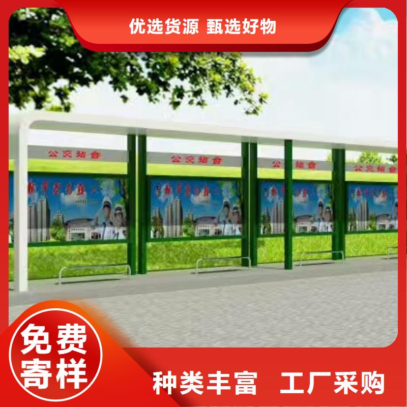 铝合金公交站台候车亭现货报价