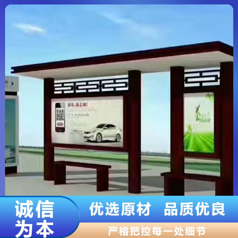 琼中县学校候车亭直销价格