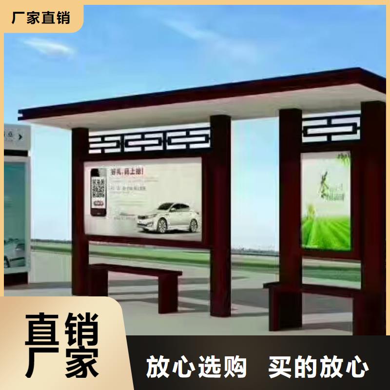 异型公交站台候车亭实力雄厚