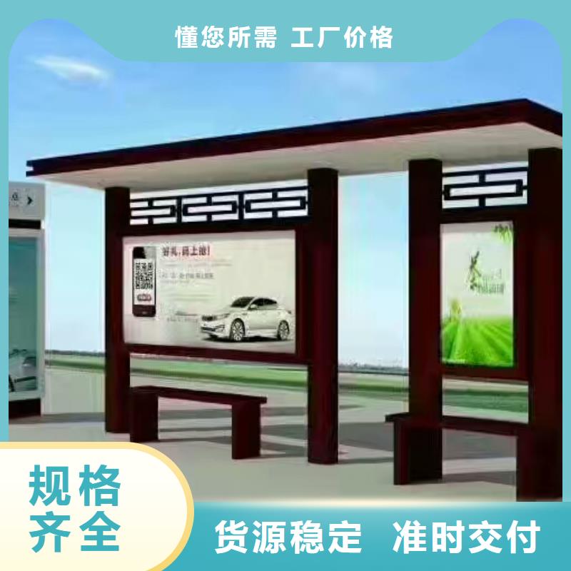 城市公交站台候车亭欢迎咨询