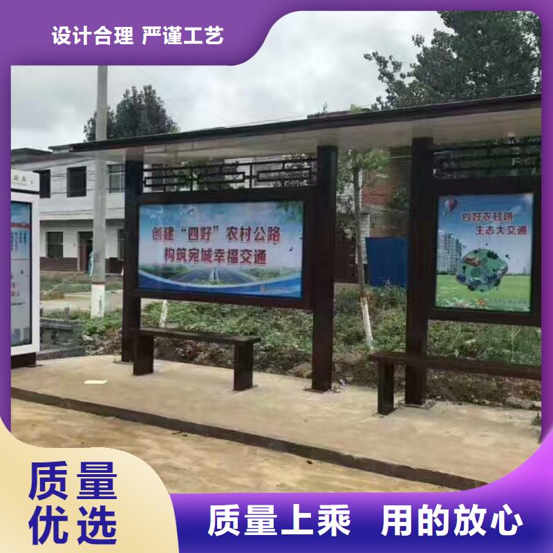 简约候车亭实力雄厚
