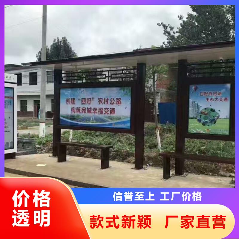 智能候车亭出厂价格