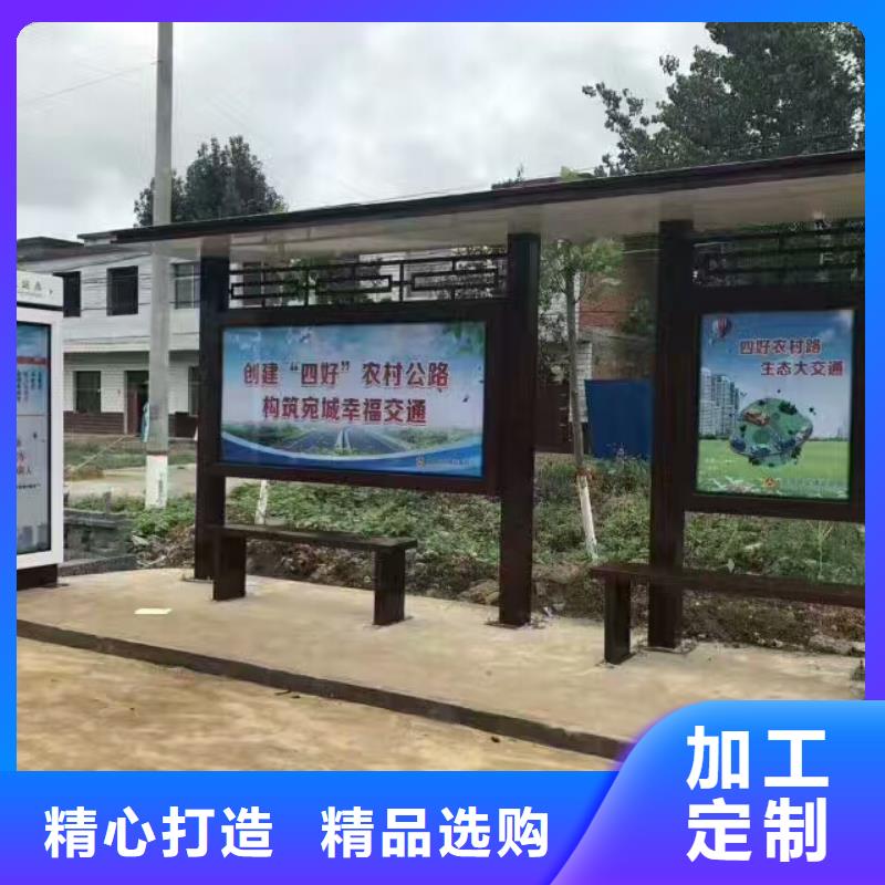 重信誉多功能候车亭供应厂家