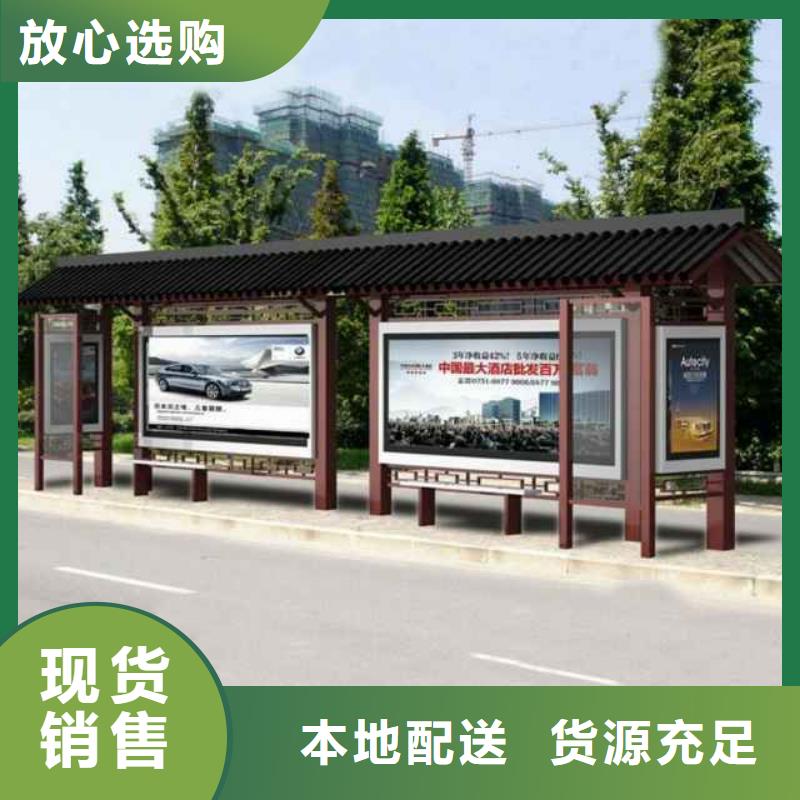 异型公交站台候车亭实力雄厚