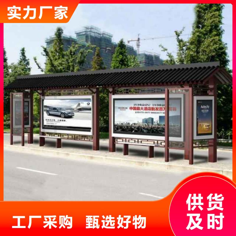 候车亭不锈钢候车亭优选货源