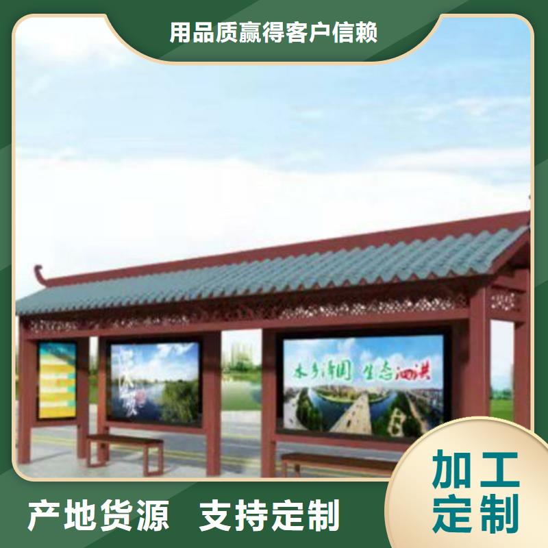 候车亭板凳性价比高