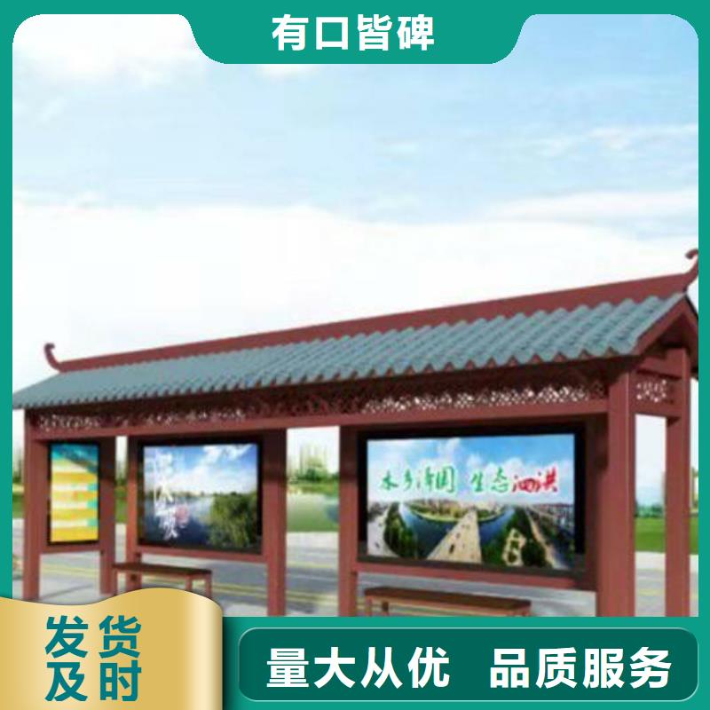候车亭板凳性价比高