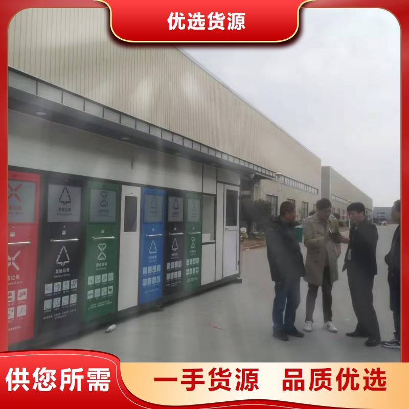 
广场垃圾分类亭安装