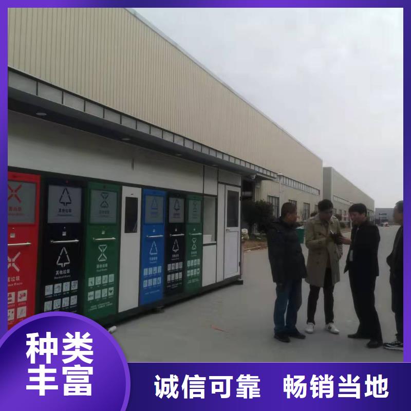 
社区垃圾分类亭欢迎来电