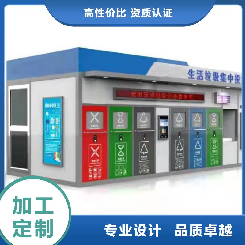学校垃圾分类亭垃圾房为您服务