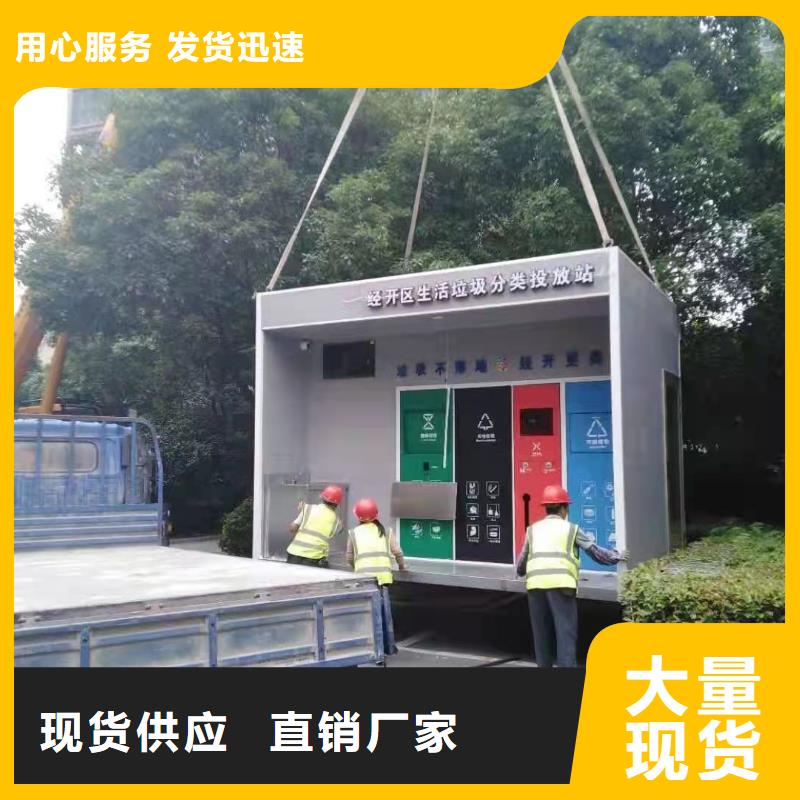 户外垃圾分类亭垃圾房质量可靠