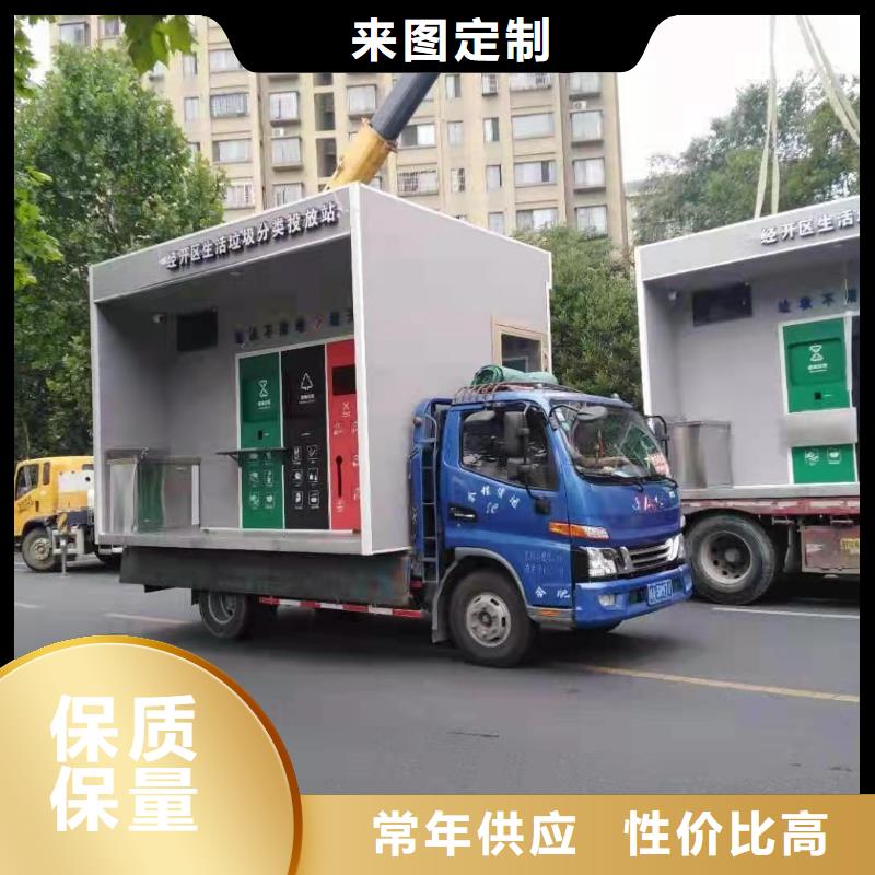 小区垃圾分类亭服务为先