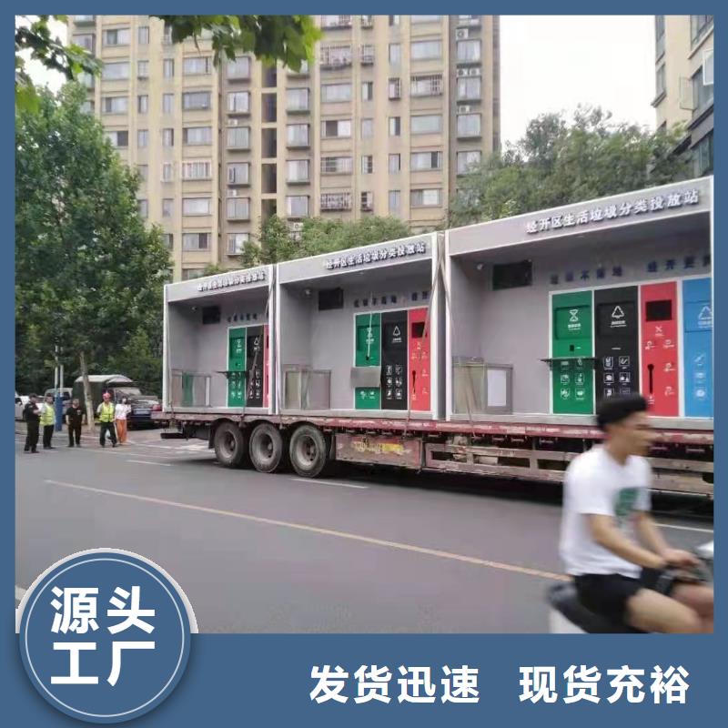 学校垃圾分类亭垃圾房质量保证