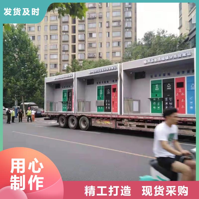 屯昌县小区垃圾分类亭垃圾房欢迎咨询