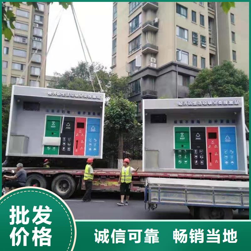 
车站垃圾分类亭全国走货