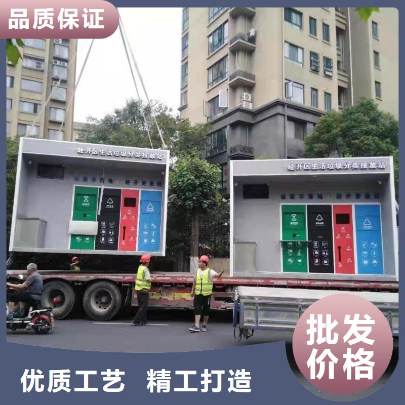 小区垃圾分类亭欢迎来电