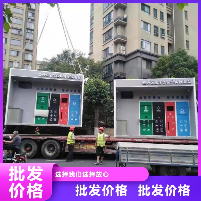 
车站垃圾分类亭诚信厂家