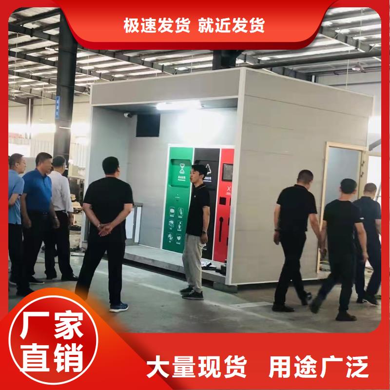 
社区垃圾分类亭
品质放心