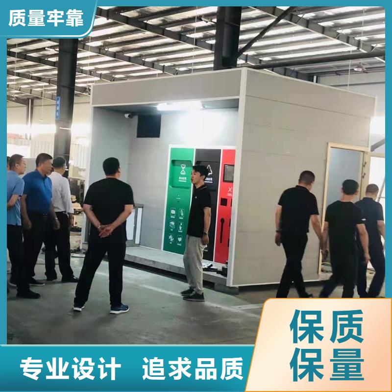 商业区垃圾分类亭支持定制