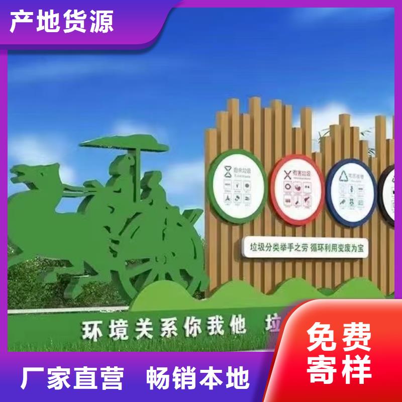 学校垃圾分类亭垃圾房质量保证