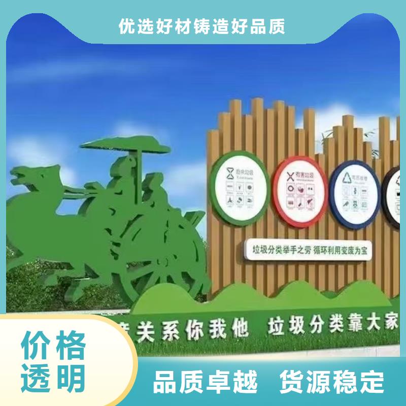 医院垃圾分类亭来图定制