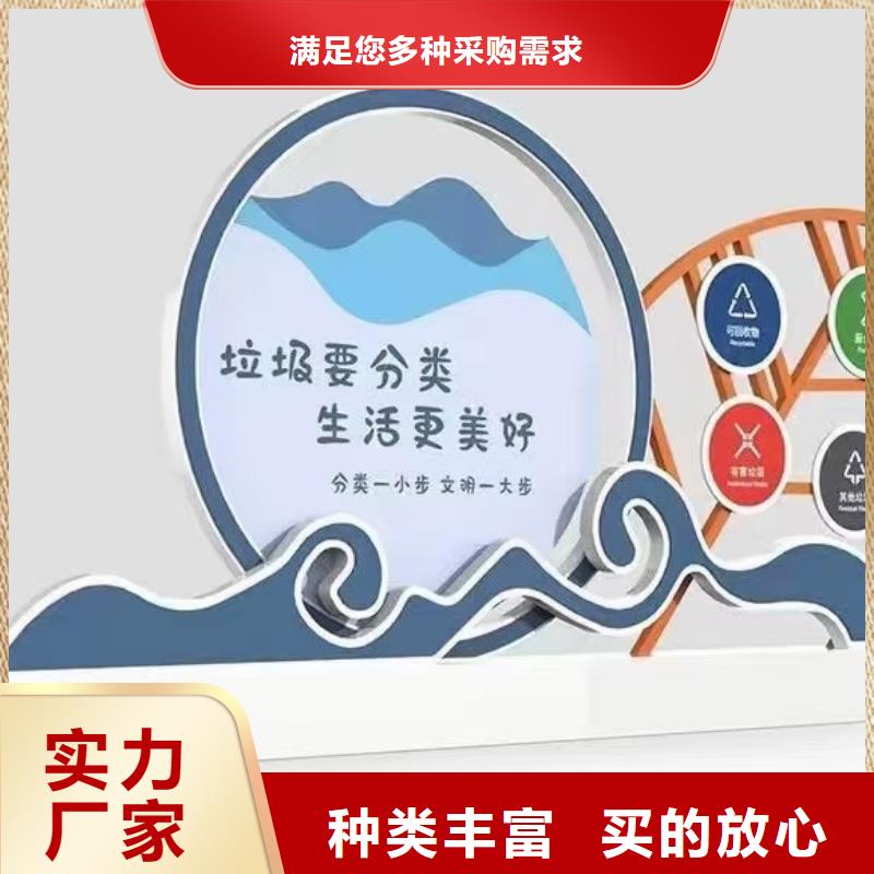 公园垃圾分类亭全国走货