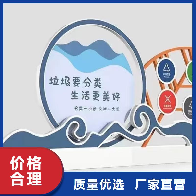 智能感应垃圾分类亭实力雄厚
