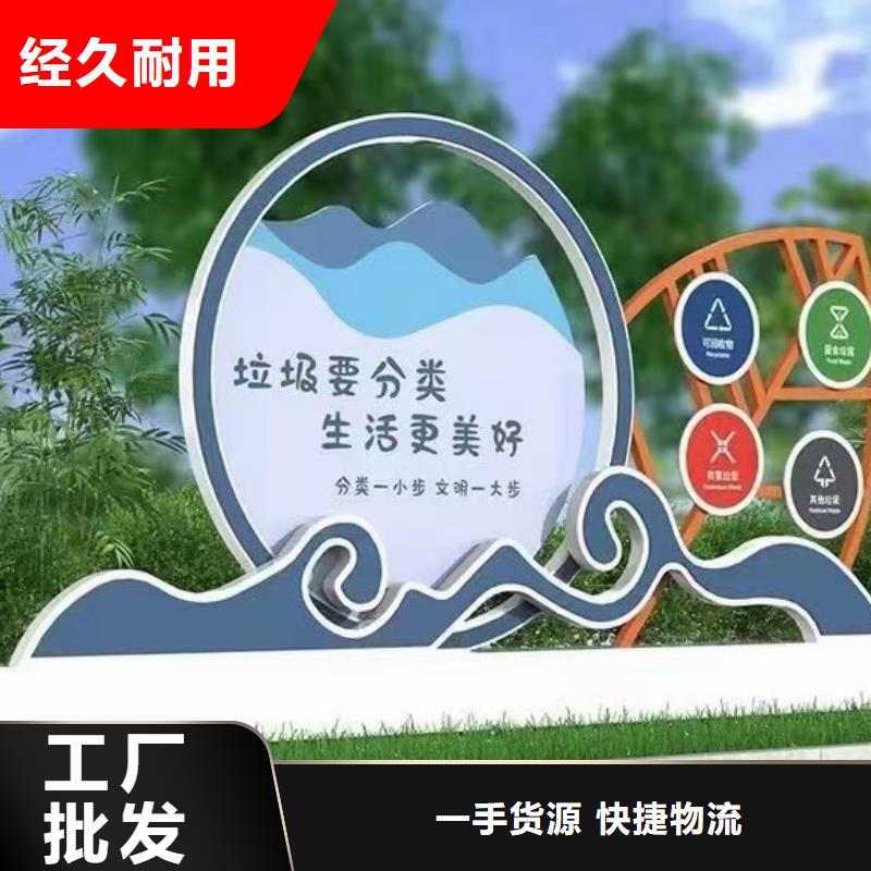 
社区垃圾分类亭
来图定制