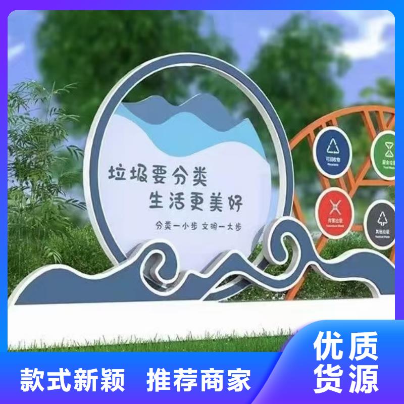 社区垃圾分类亭质量优