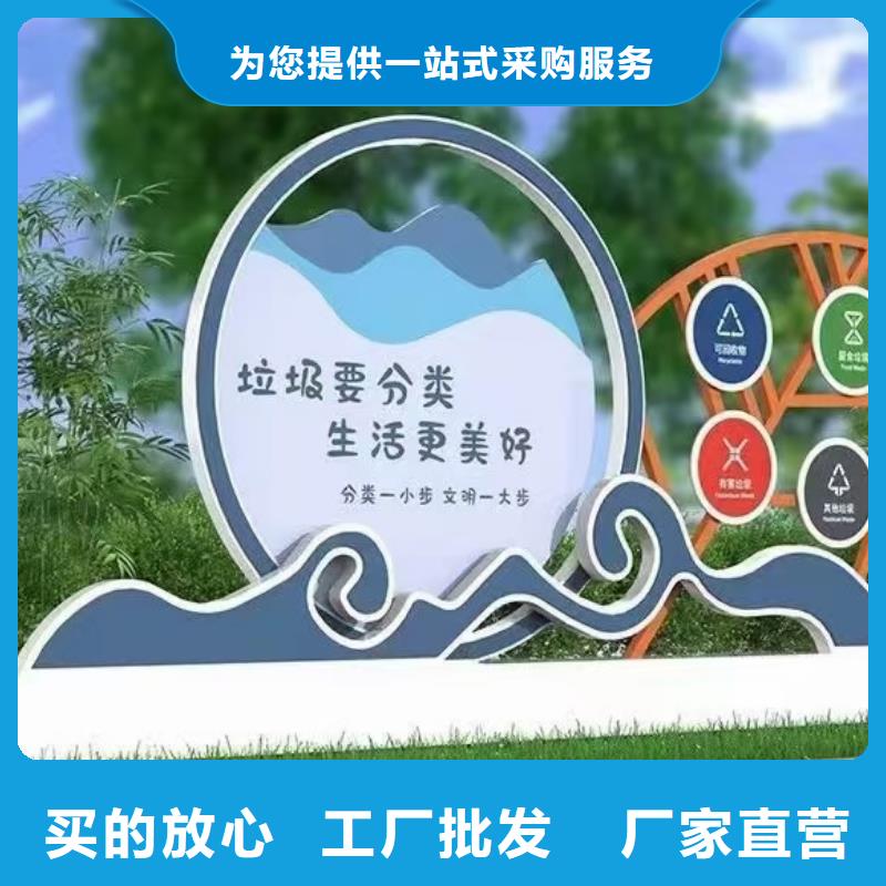 广场垃圾分类亭品质过关