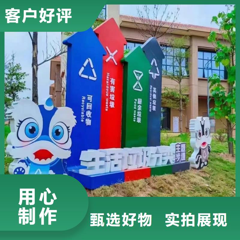 
社区垃圾分类亭
全国发货