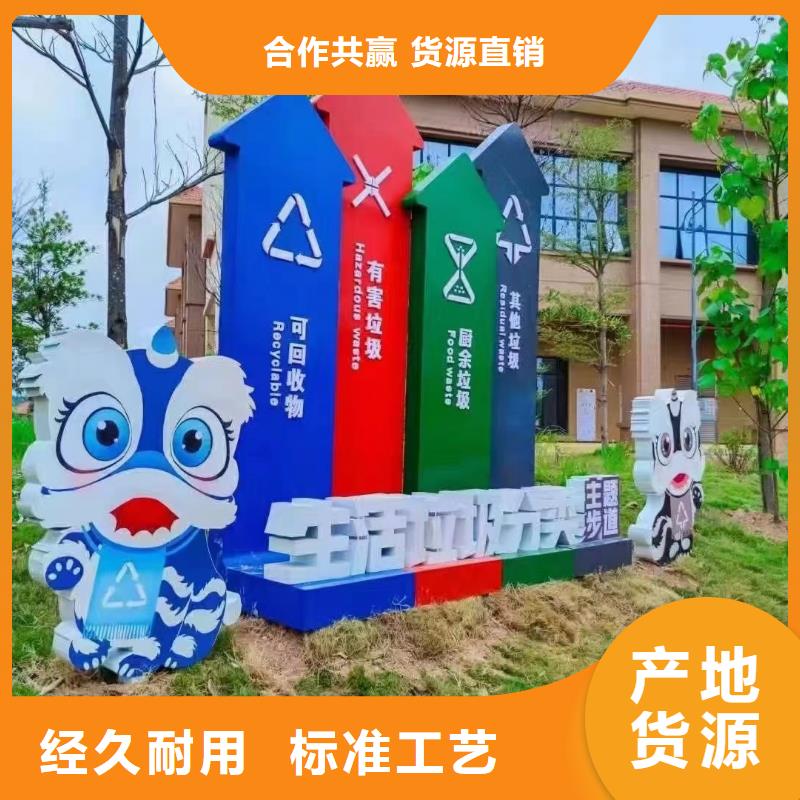 物业垃圾分类亭垃圾房欢迎咨询