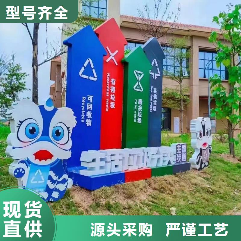 四分类垃圾分类亭厂家