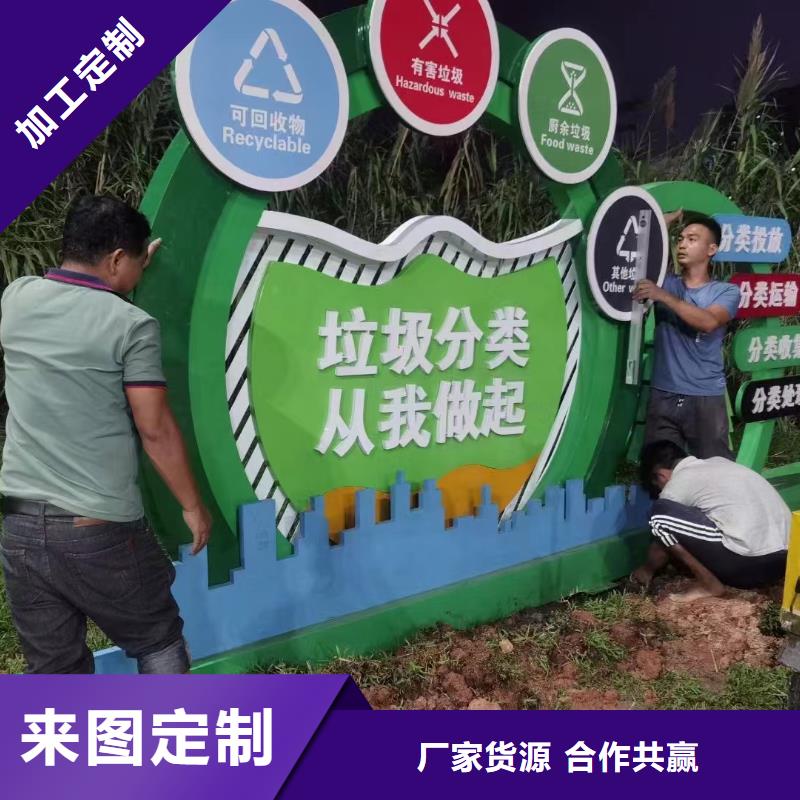 
社区垃圾分类亭
品质放心