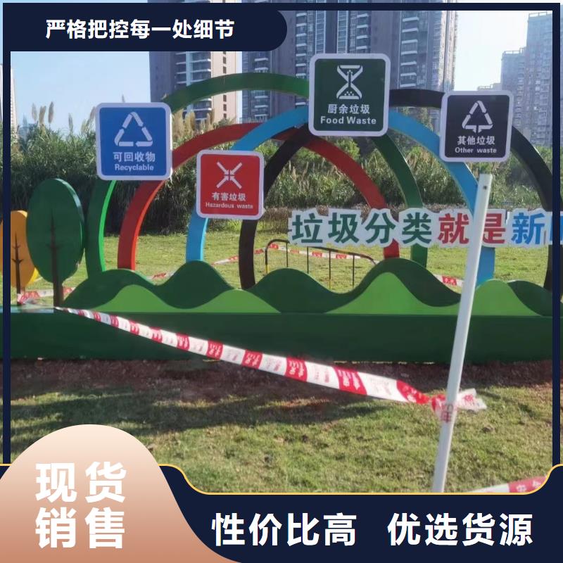 小区垃圾分类亭欢迎来电