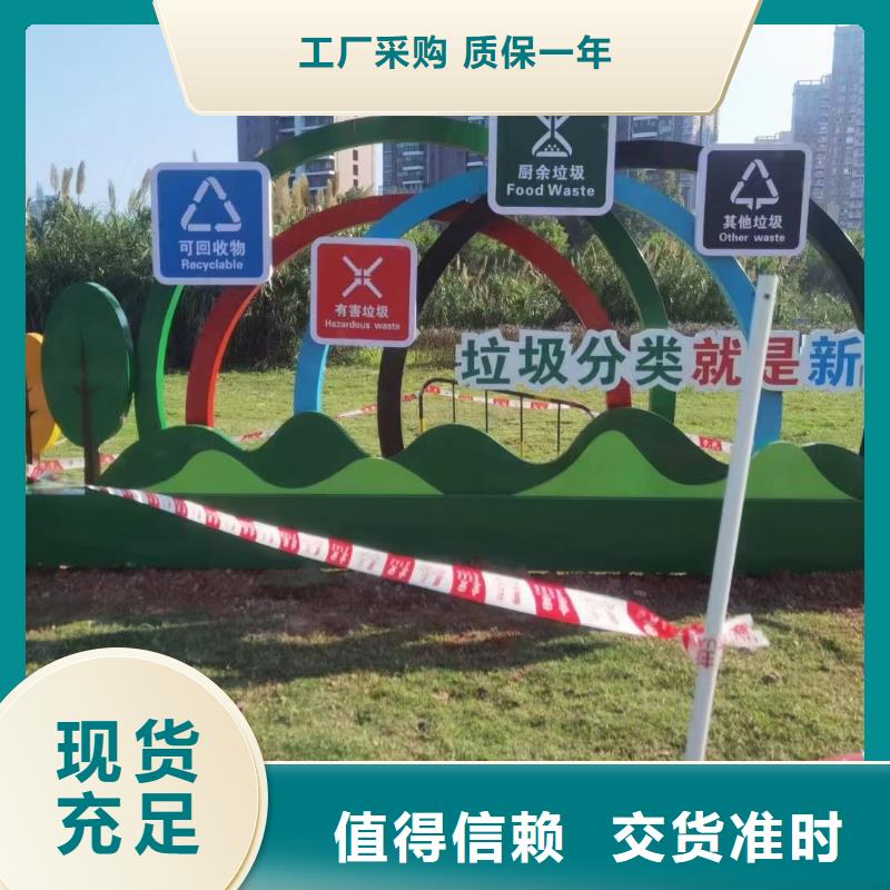 
社区垃圾分类亭欢迎来电
