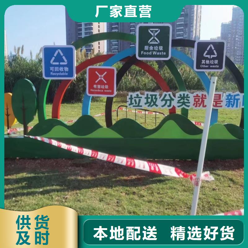
小区垃圾分类亭全国发货