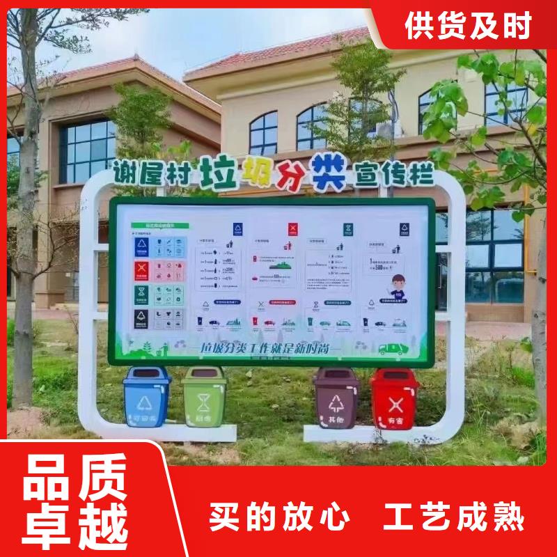 
医院垃圾分类亭厂家报价