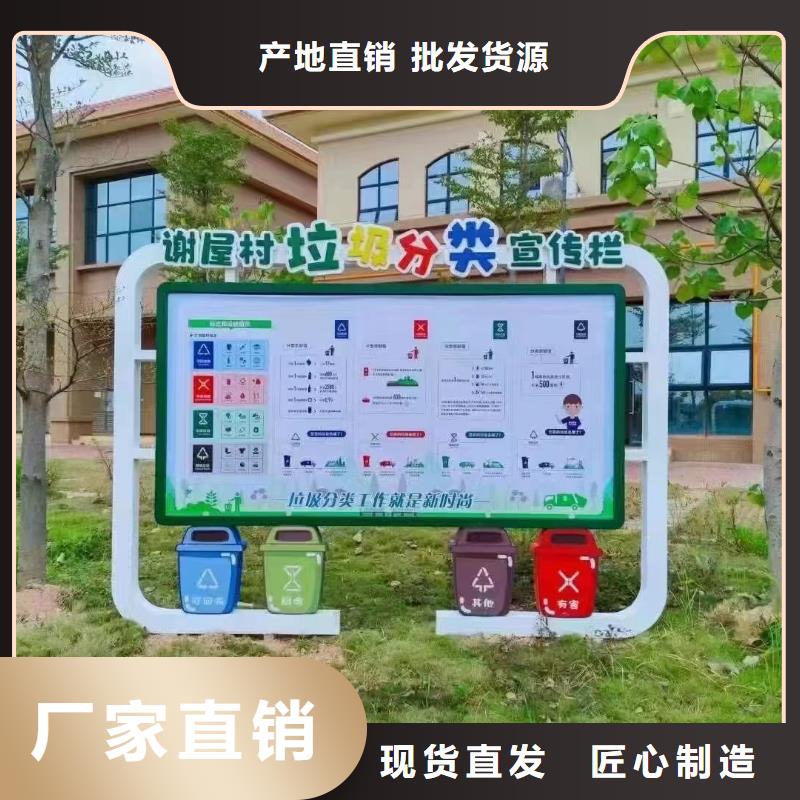 镀锌垃圾分类亭
诚信企业