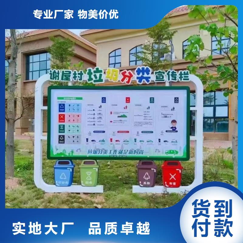小区垃圾分类亭垃圾房量大从优